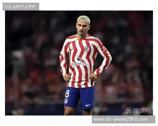 西甲16年无冠的悲情巨星格列兹曼誓言逆袭打破宿命之咒